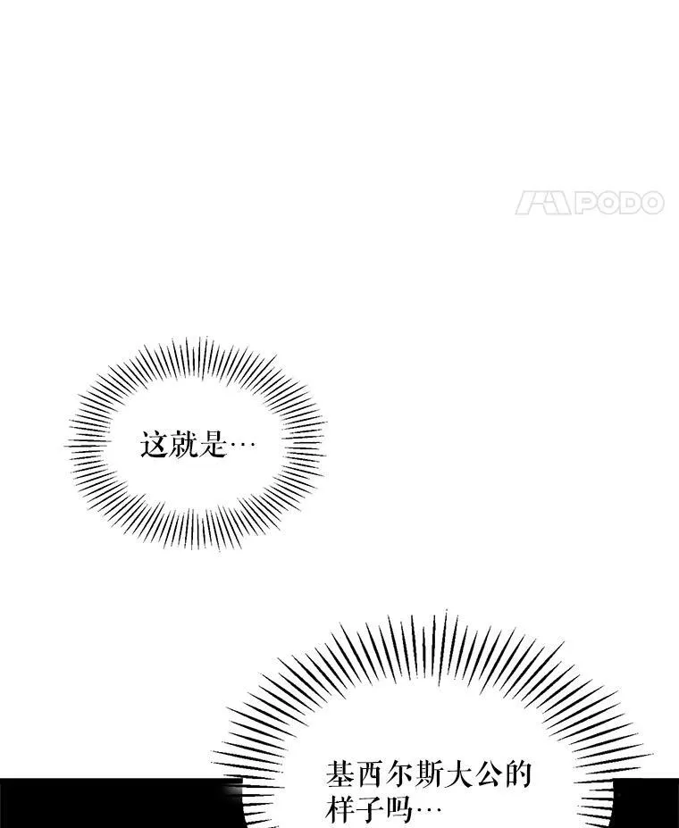 81.关系缓和 第79页