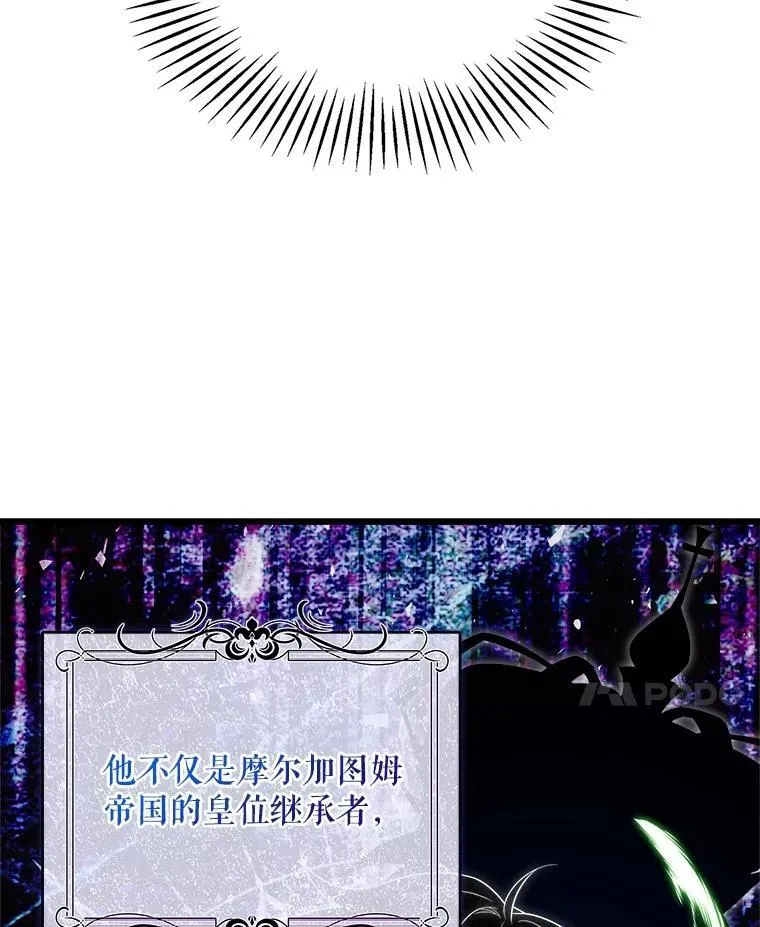 81.关系缓和 第82页