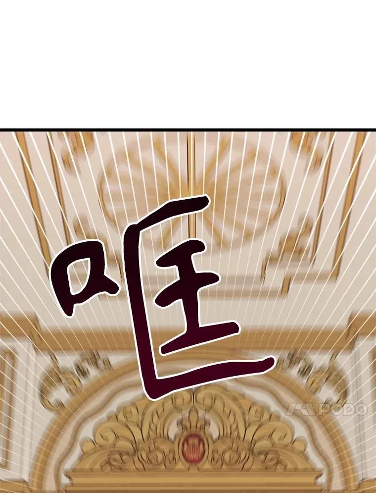 81.关系缓和 第92页