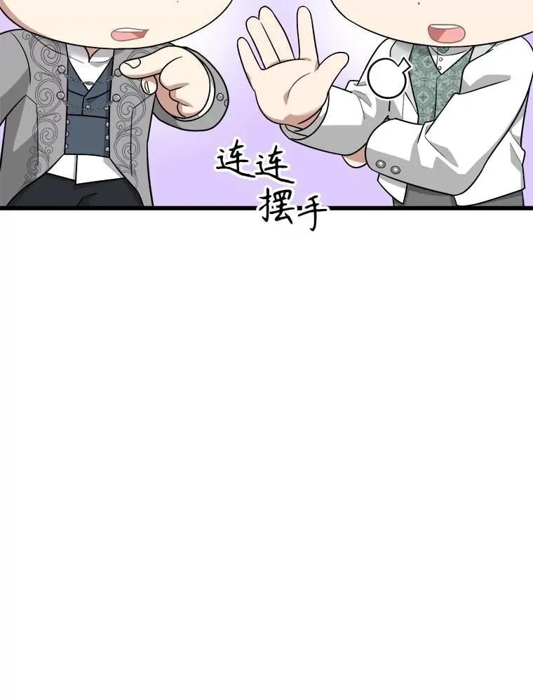 81.关系缓和 第95页