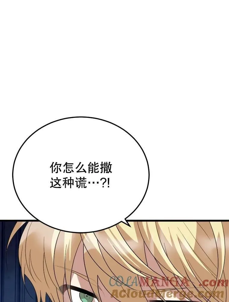 81.关系缓和 第113页