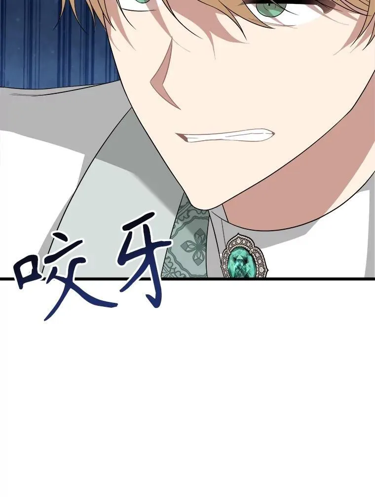81.关系缓和 第114页