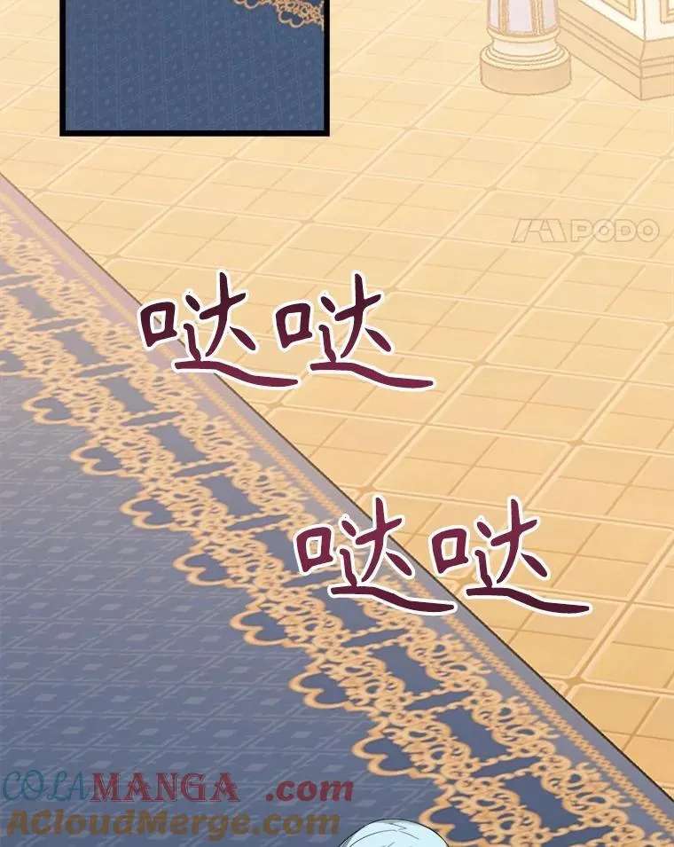 81.关系缓和 第125页