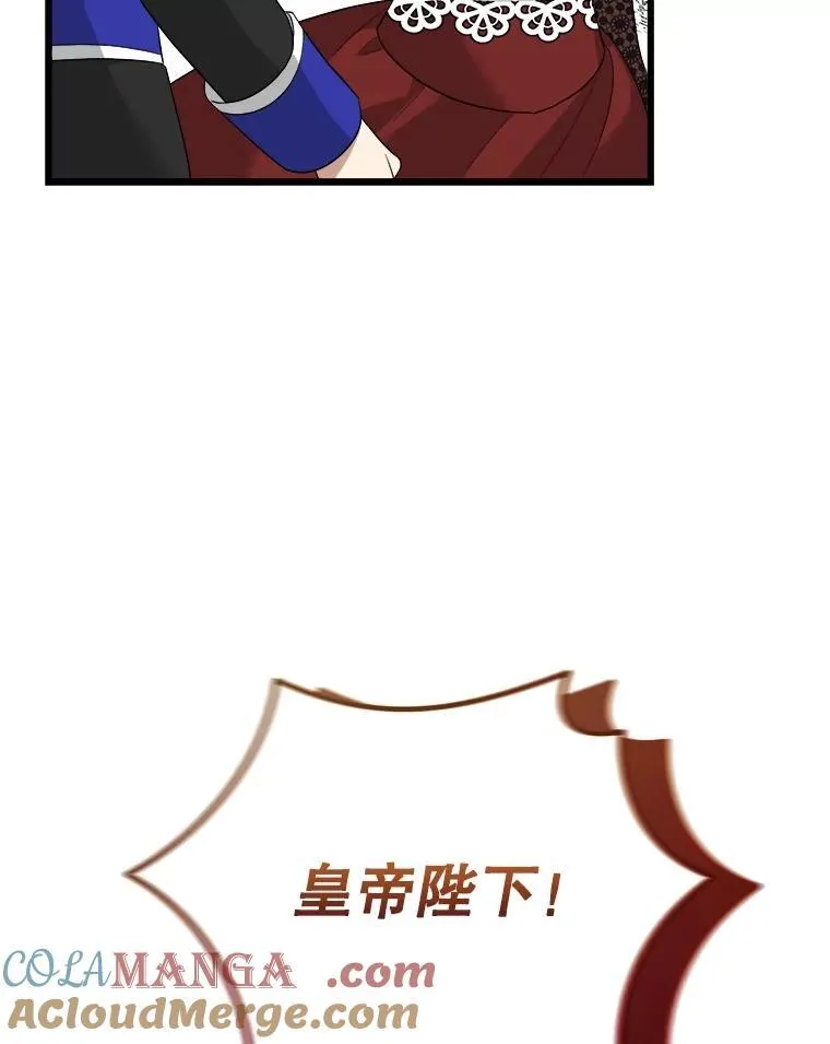 81.关系缓和 第129页