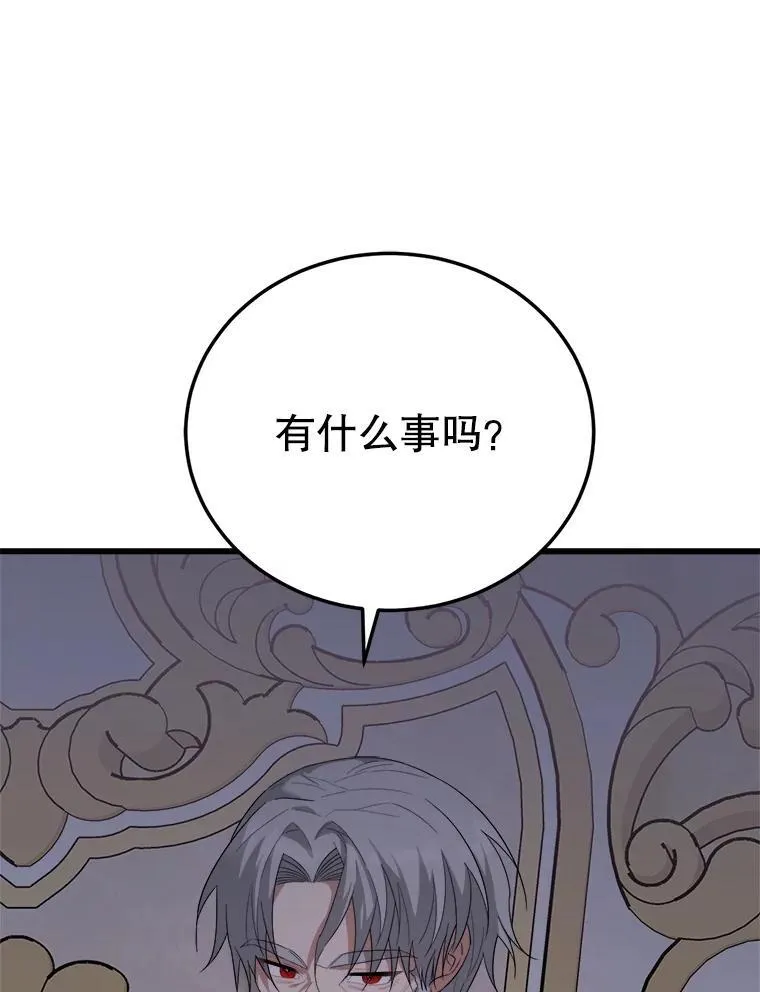 81.关系缓和 第134页