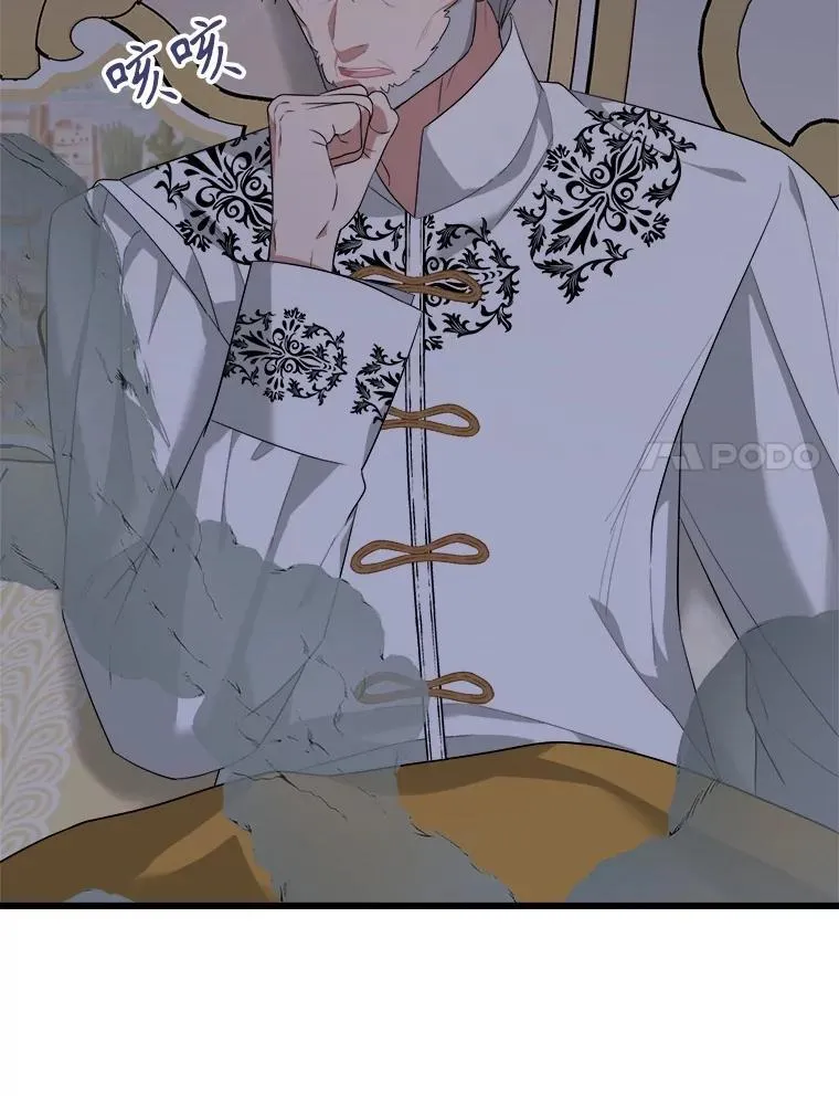 81.关系缓和 第135页