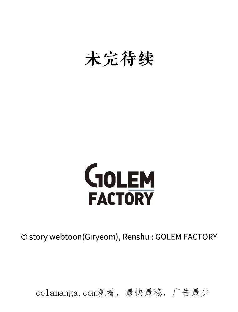 81.关系缓和 第143页