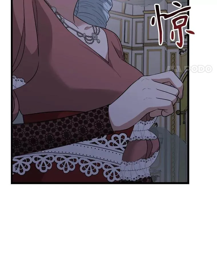 82.入宫第一天 第18页