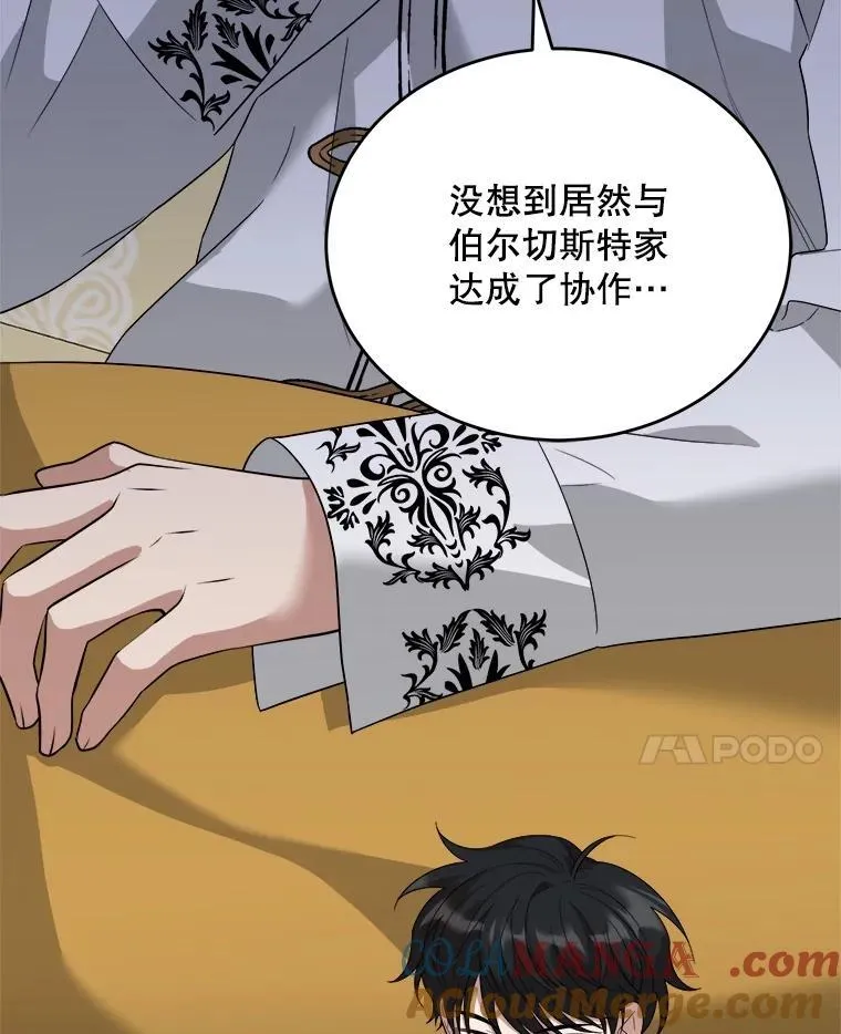 82.入宫第一天 第21页