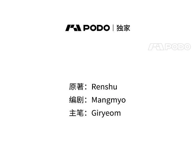 82.入宫第一天 第39页