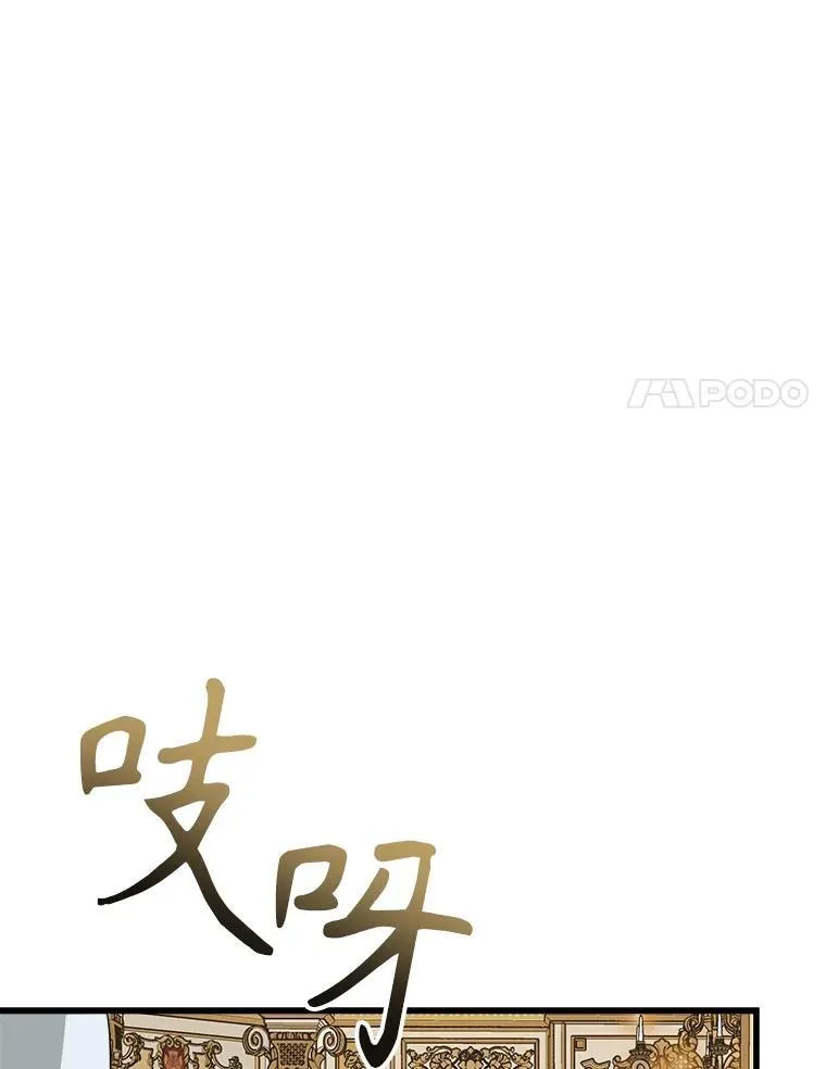 82.入宫第一天 第52页