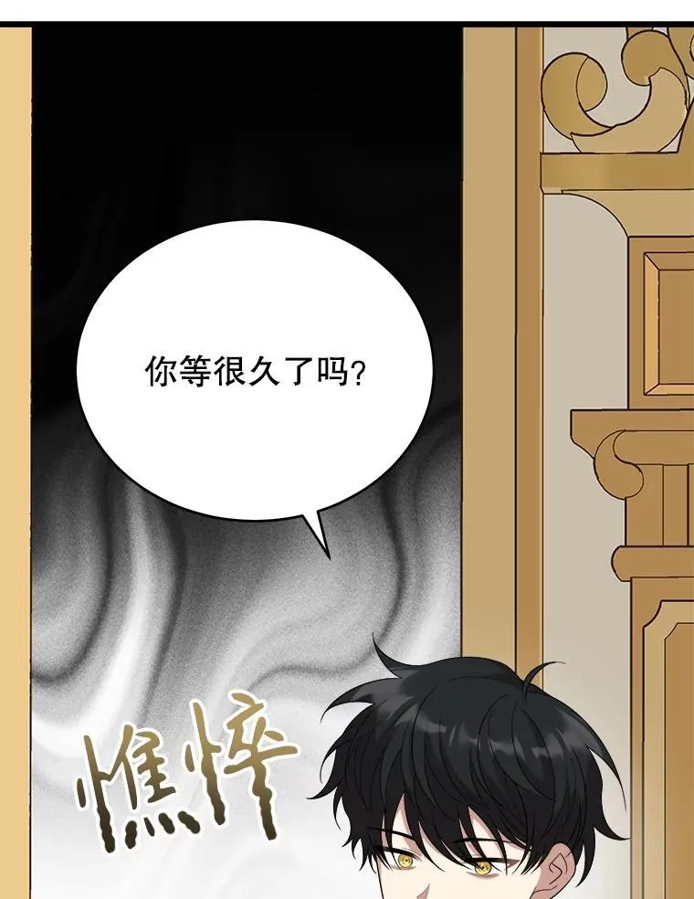82.入宫第一天 第54页