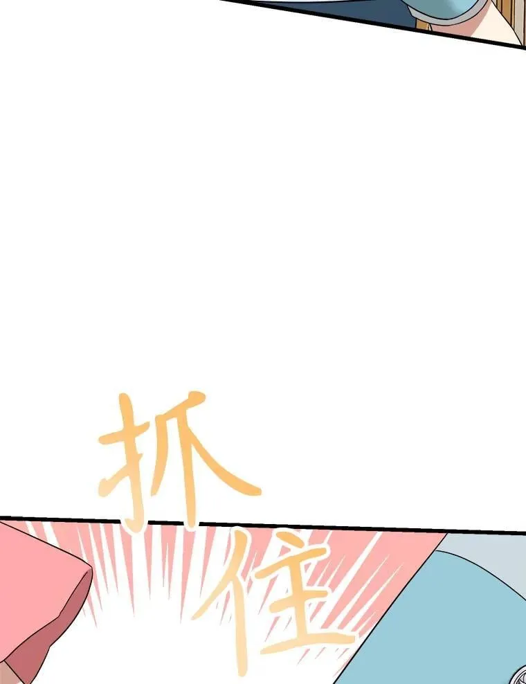 82.入宫第一天 第91页