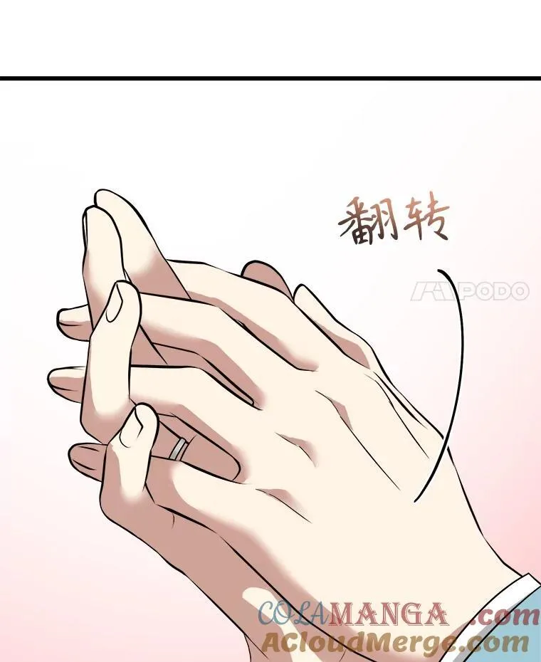 82.入宫第一天 第109页