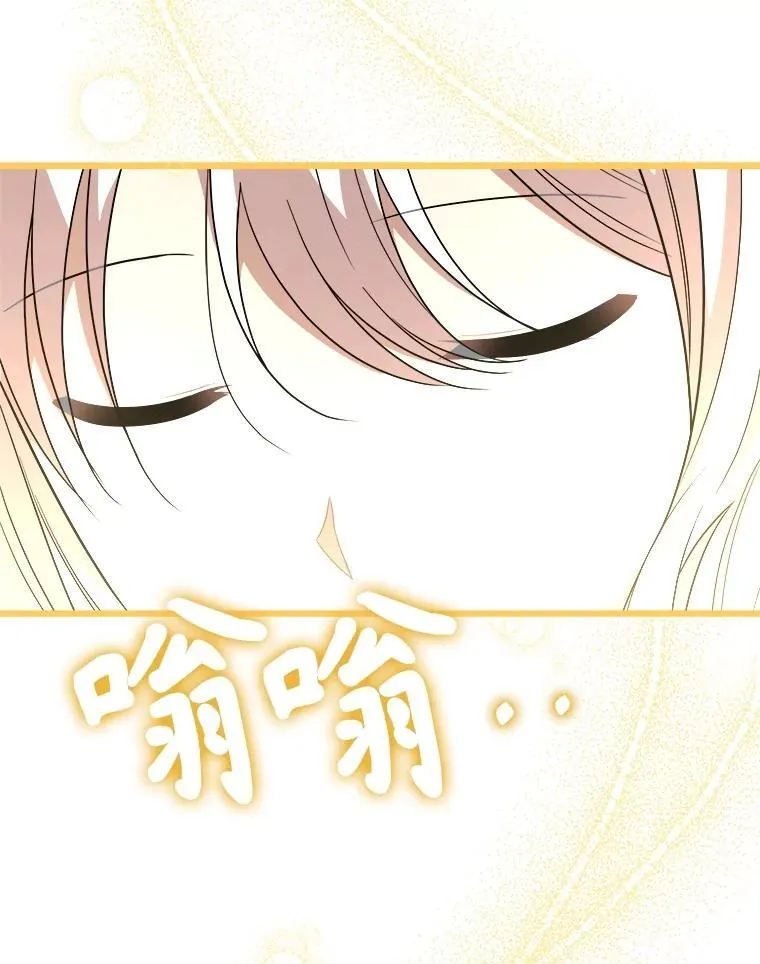 82.入宫第一天 第127页