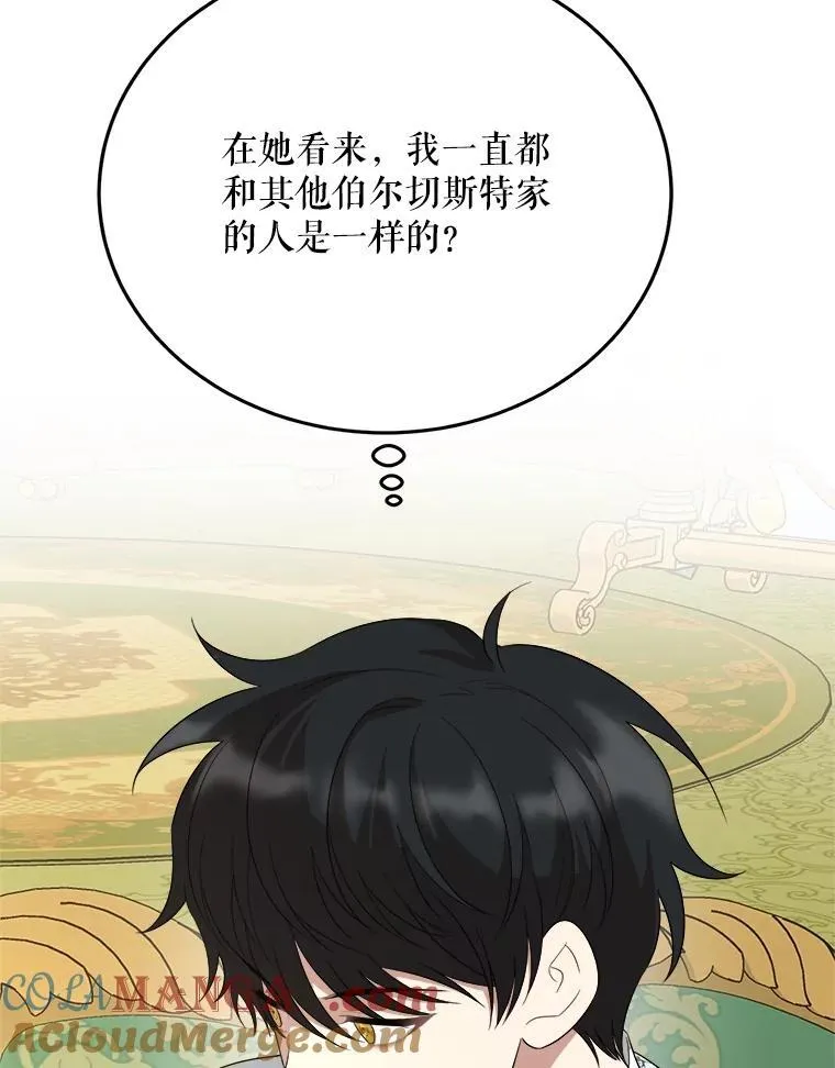 82.入宫第一天 第137页