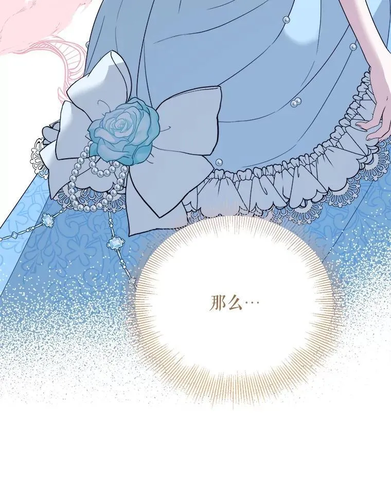 83.塞顿的警告 第10页