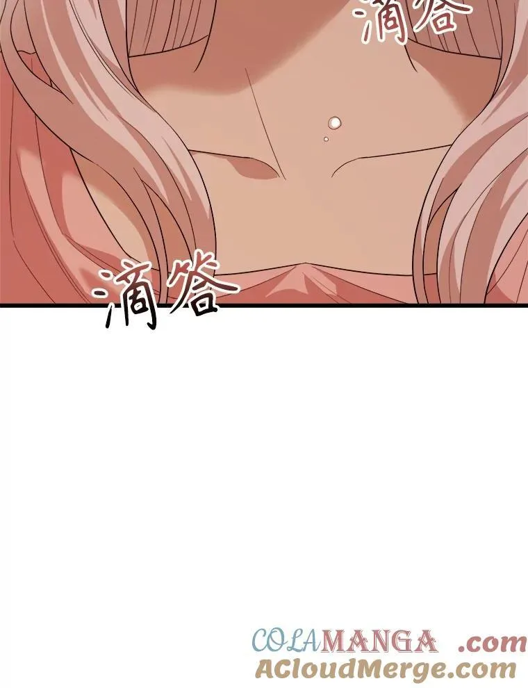 83.塞顿的警告 第25页