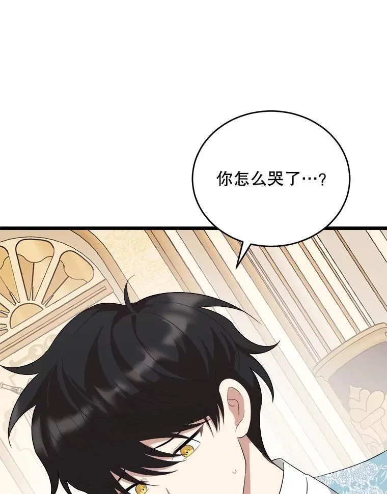 83.塞顿的警告 第30页