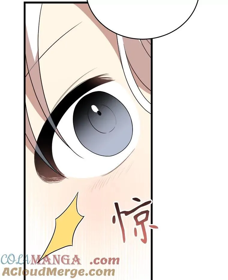 83.塞顿的警告 第53页