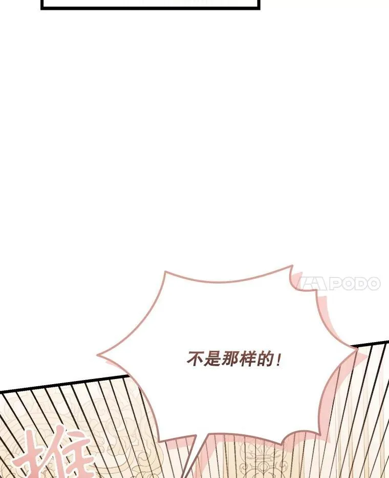 83.塞顿的警告 第54页