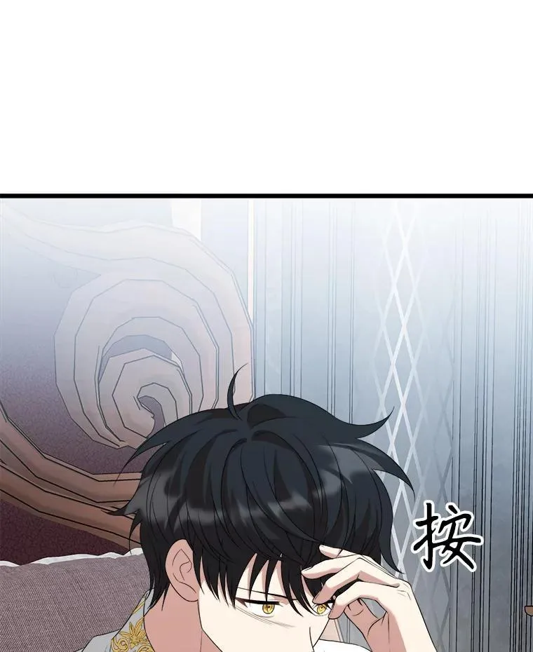 83.塞顿的警告 第107页
