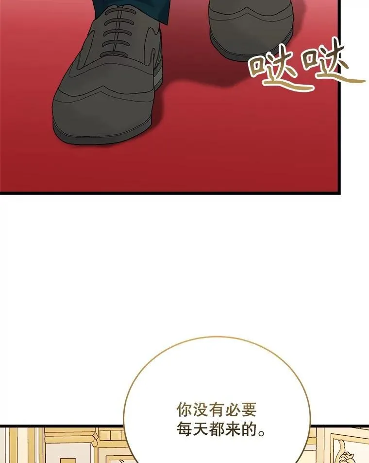 83.塞顿的警告 第128页