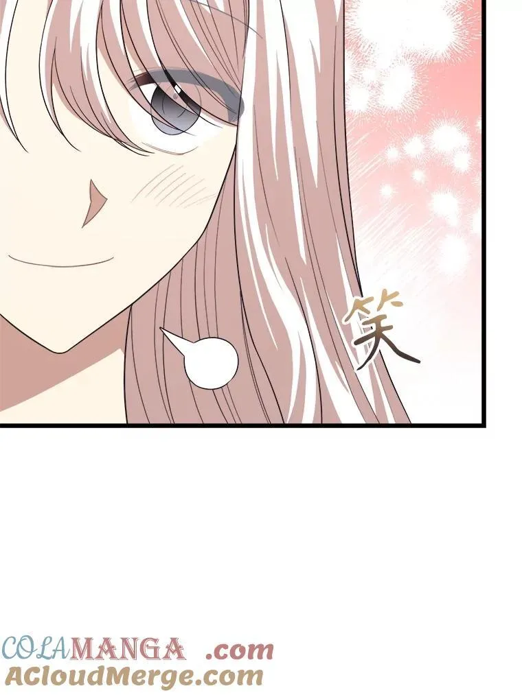 84.告白 第9页