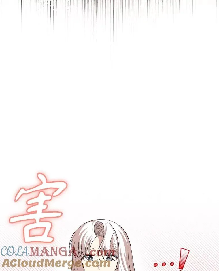 84.告白 第13页