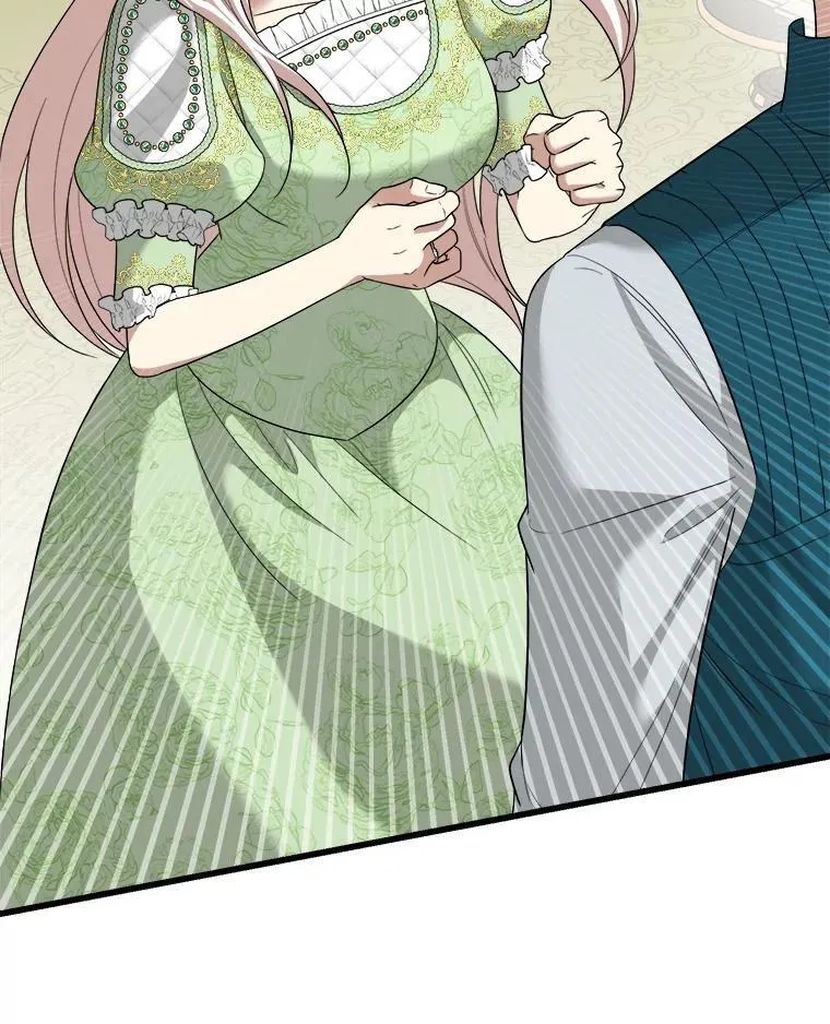 84.告白 第16页