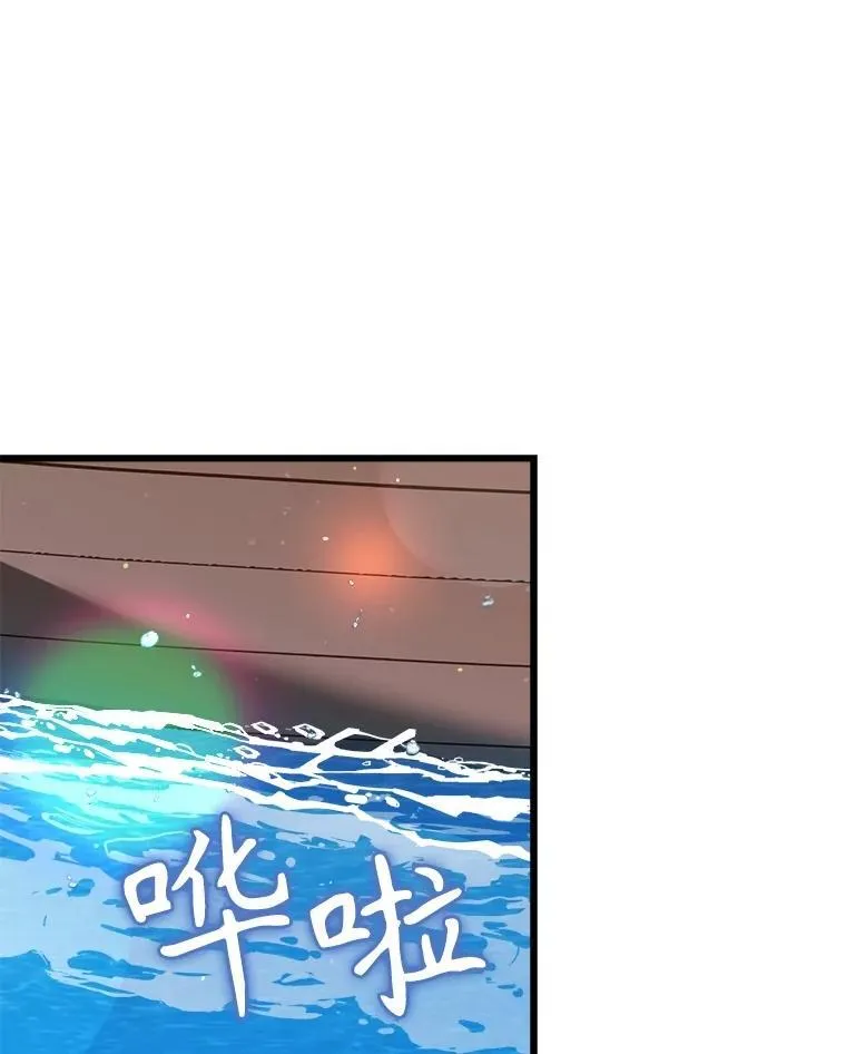 84.告白 第27页