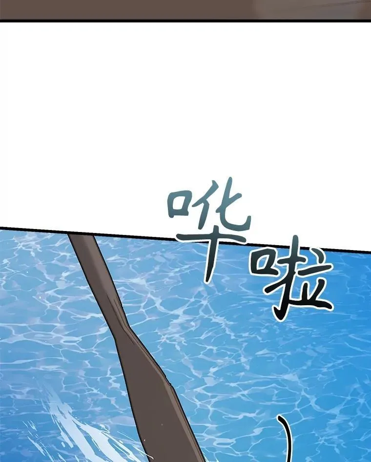 84.告白 第30页