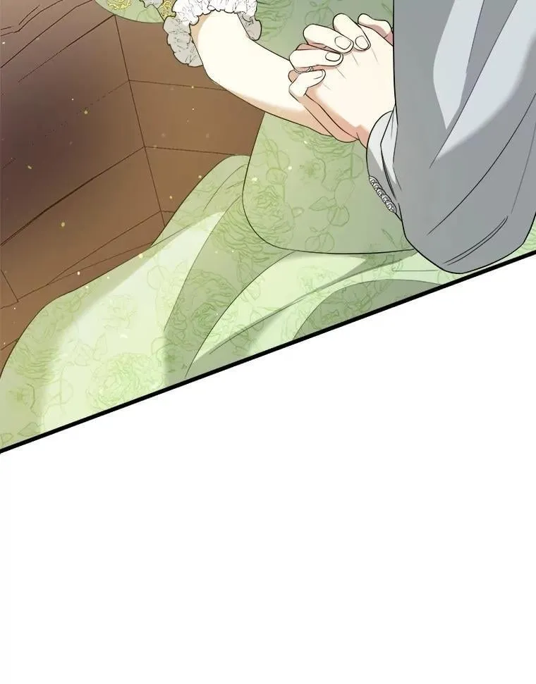 84.告白 第43页