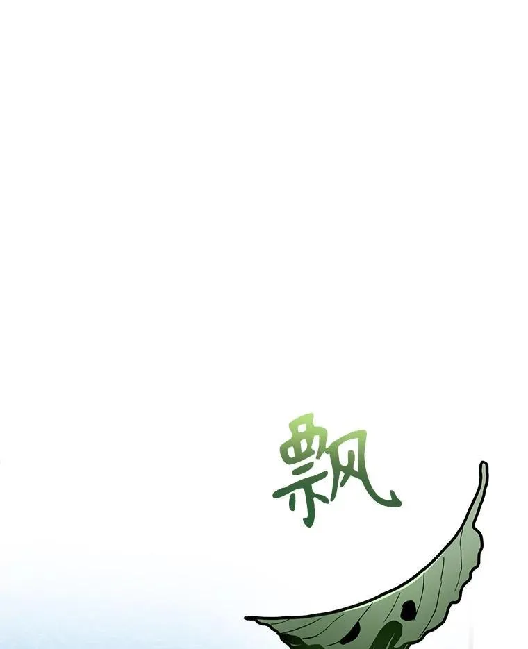 84.告白 第44页