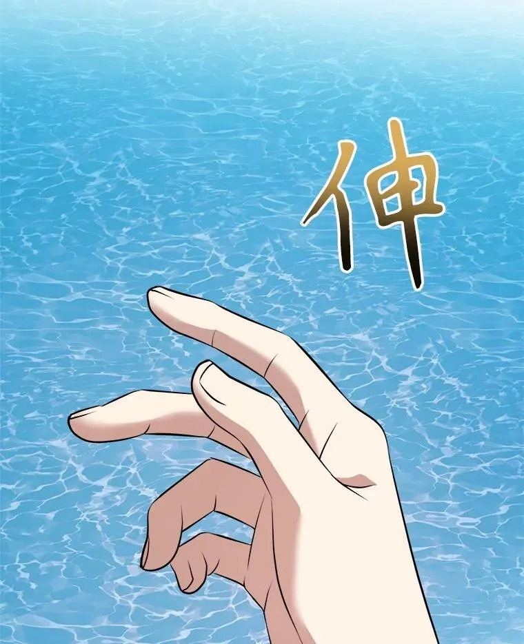 84.告白 第50页