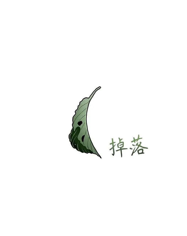 84.告白 第54页