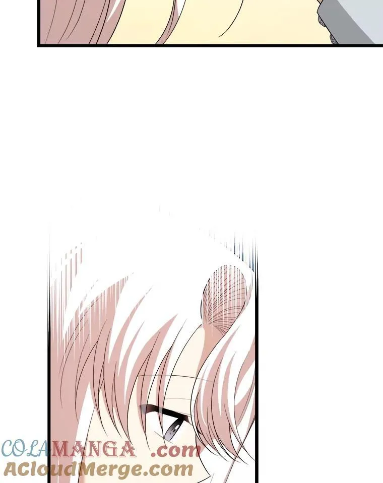 84.告白 第57页