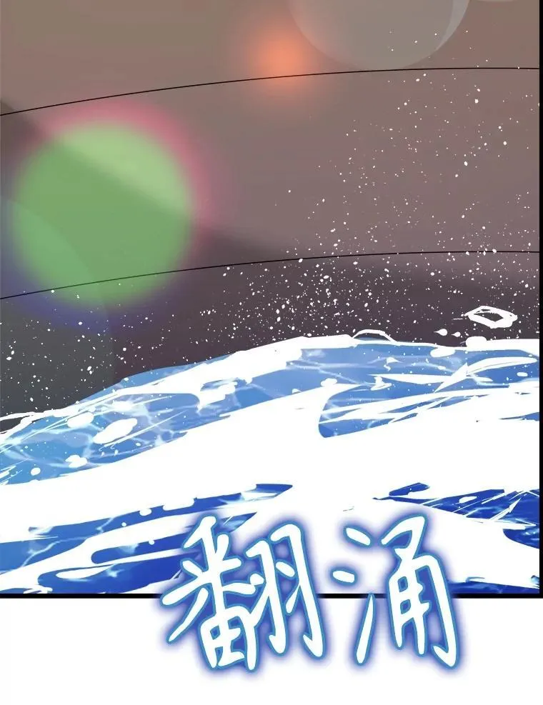 84.告白 第67页
