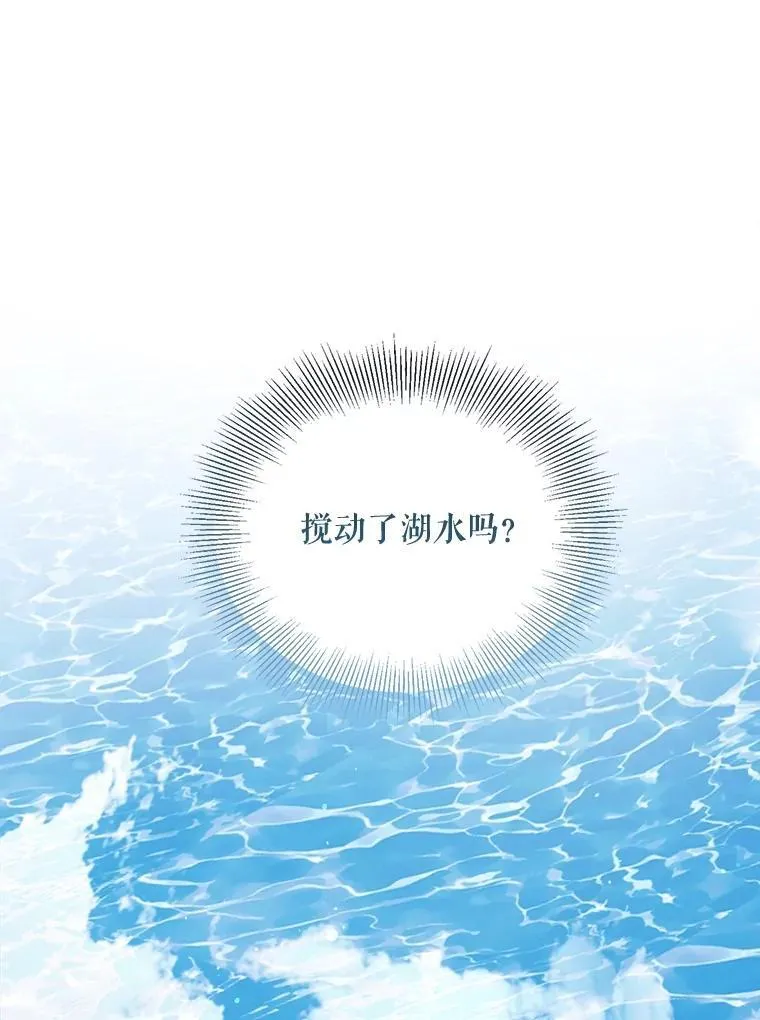 84.告白 第78页