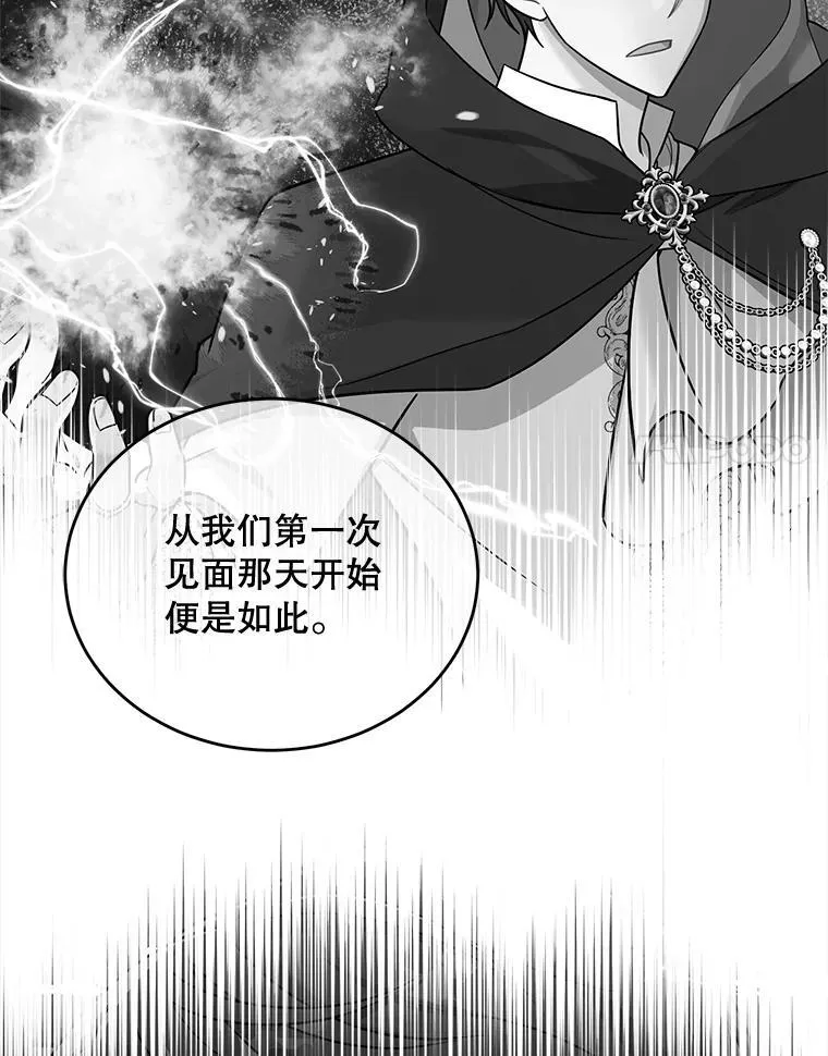 84.告白 第108页