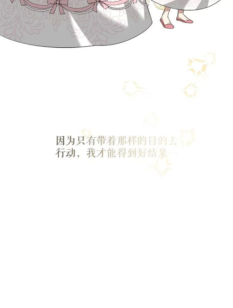 84.告白 第120页