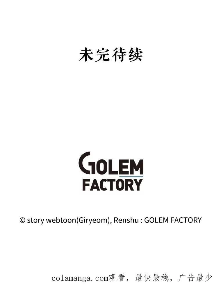 84.告白 第130页