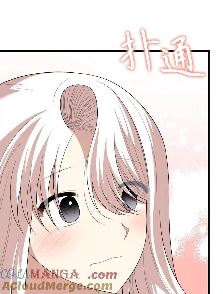 85.可疑的丝巾 第5页