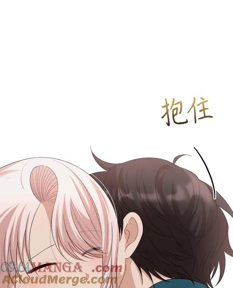85.可疑的丝巾 第9页