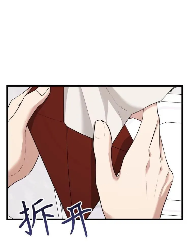 85.可疑的丝巾 第62页