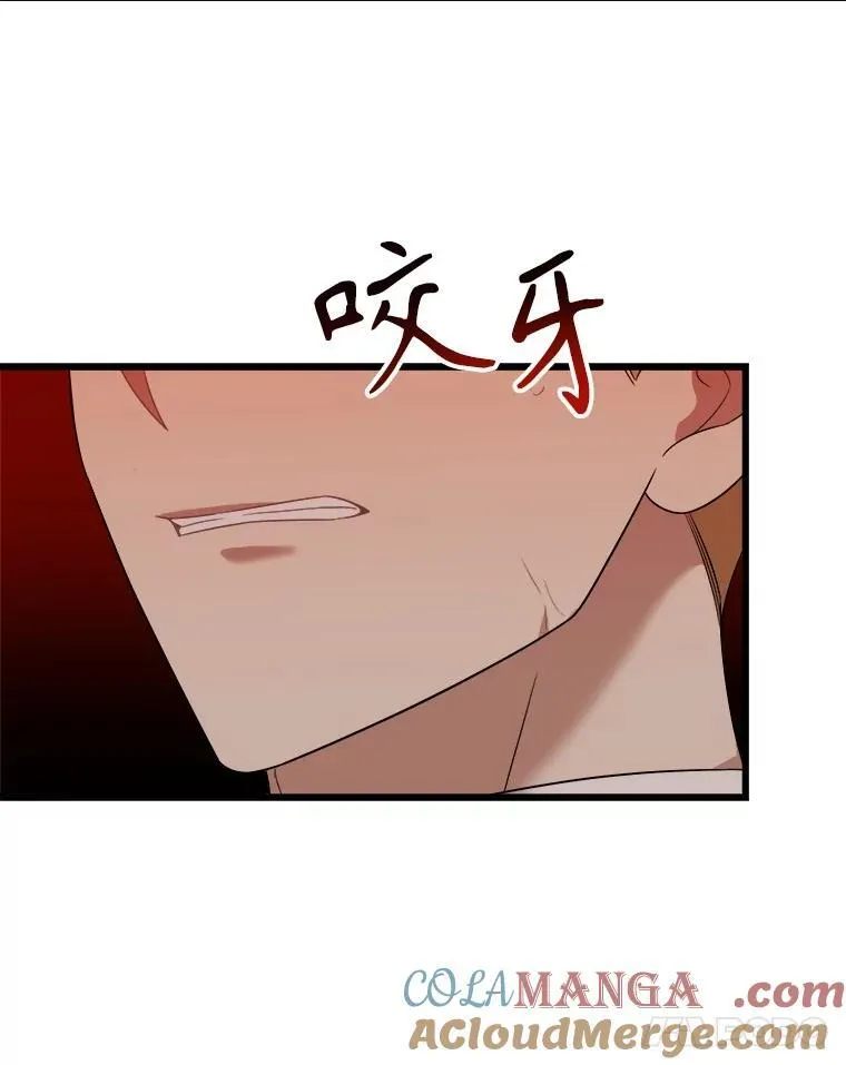 85.可疑的丝巾 第65页