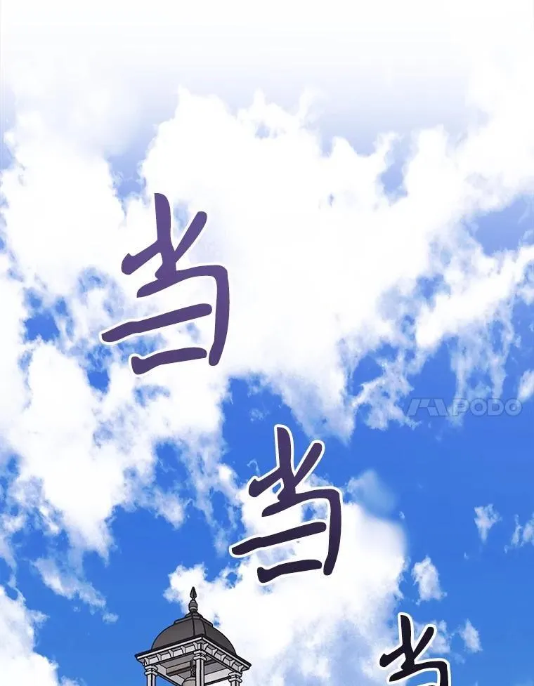 85.可疑的丝巾 第95页