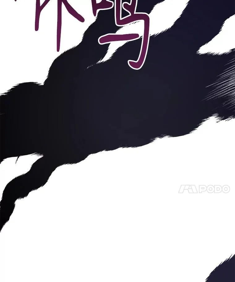 85.可疑的丝巾 第115页
