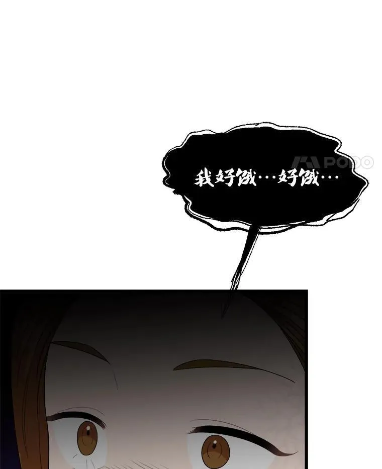 85.可疑的丝巾 第126页