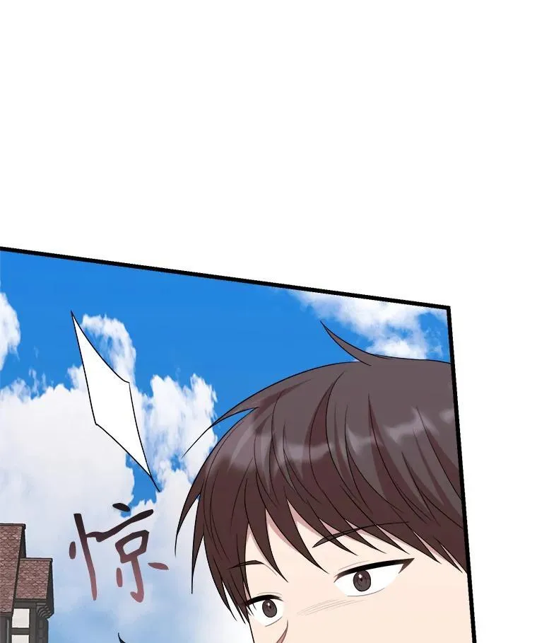 85.可疑的丝巾 第134页
